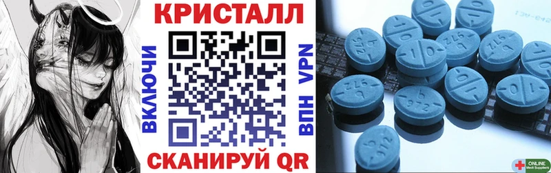АМФЕТАМИН Розовый  Алушта 
