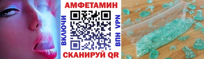 Amphetamine 97% Алушта