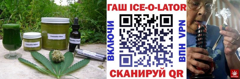 купить закладку  Алушта  KRAKEN как войти  Еда ТГК конопля 
