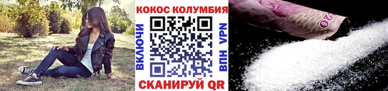 Кокаин Перу Алушта