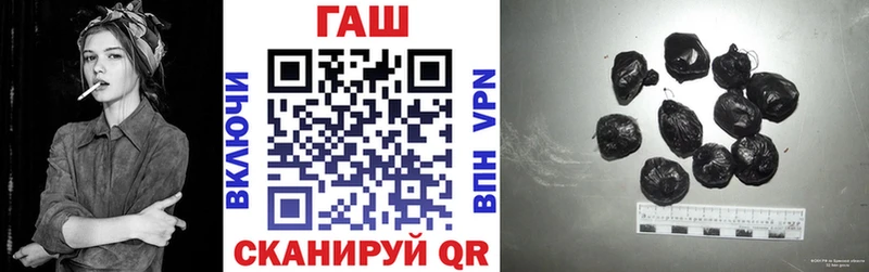 Гашиш хэш Алушта