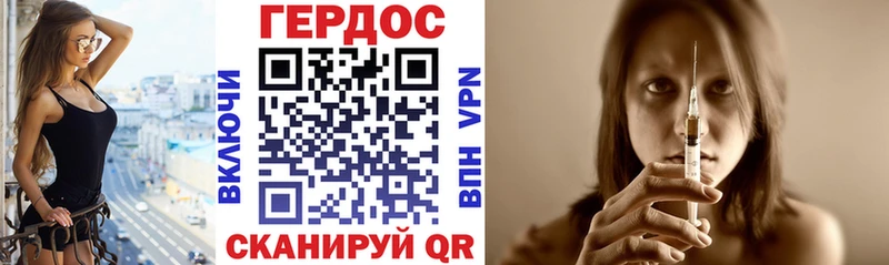 гидра tor  как найти закладки  Алушта  ГЕРОИН белый 