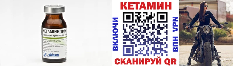 КЕТАМИН VHQ  Алушта 