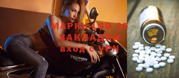 трава Алексеевка