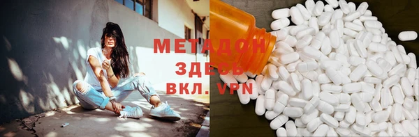 первитин Алексин