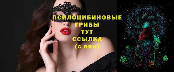 трава Алексеевка