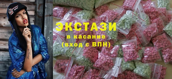 трава Алексеевка