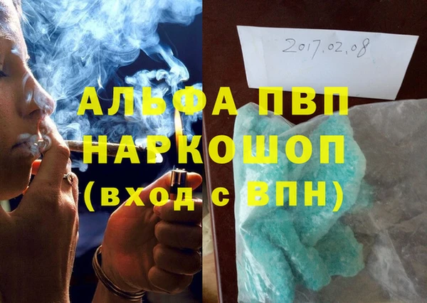 первитин Алексин