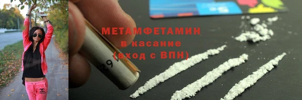 первитин Алексин
