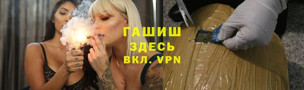трава Алексеевка