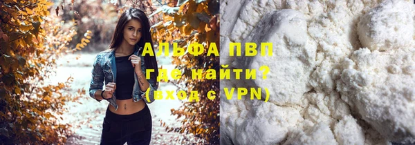 первитин Алексин