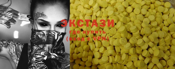 шишки Алзамай