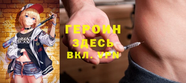 первитин Алексин