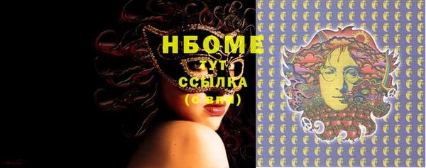 трава Алексеевка