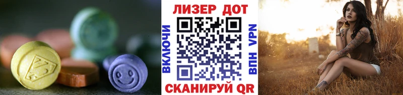 LSD-25 экстази кислота  МЕГА ССЫЛКА  Алушта 