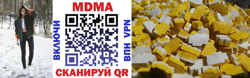 MDMA Molly  наркотики  Алушта 