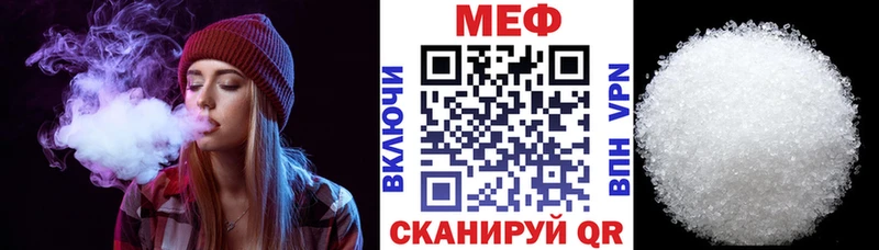 продажа наркотиков Алушта МЕФ 4 MMC