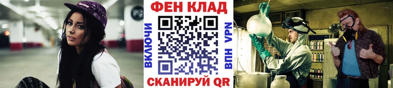 Метамфетамин мет  Алушта 