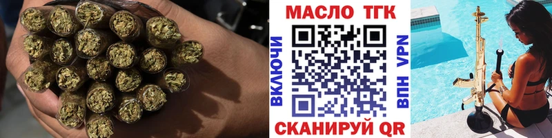 Дистиллят ТГК вейп  MEGA как войти  Алушта  как найти наркотики 